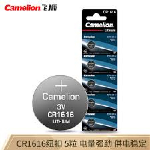 												CR1216 3V 硬幣電池 (5粒) 											